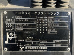 S__25976855_0 | 八洲商会 株式会社